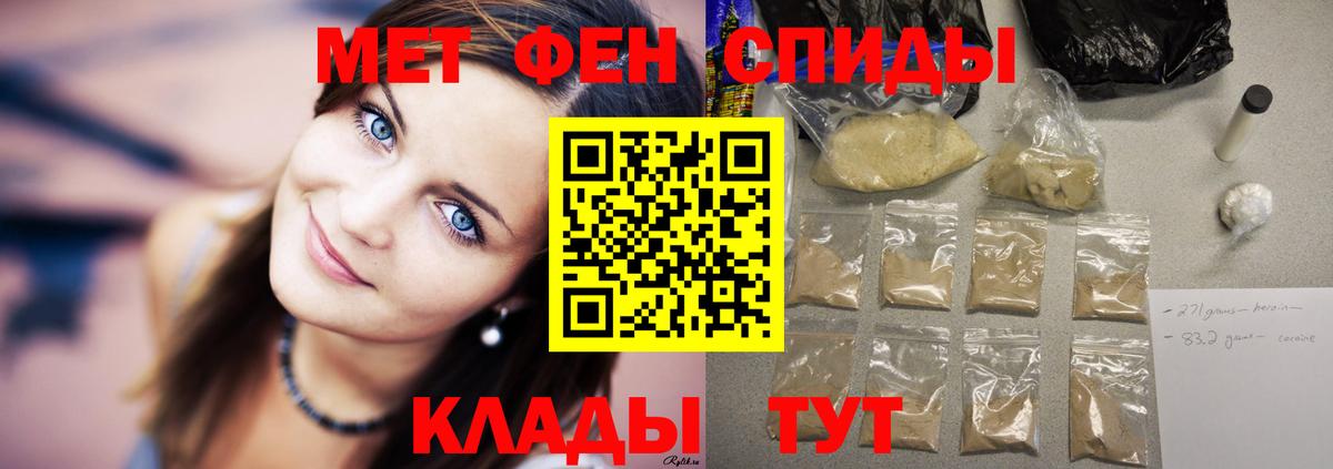 АМФЕТАМИН 97%  Вход с VPN  Amphetamine  Красноперекопск 