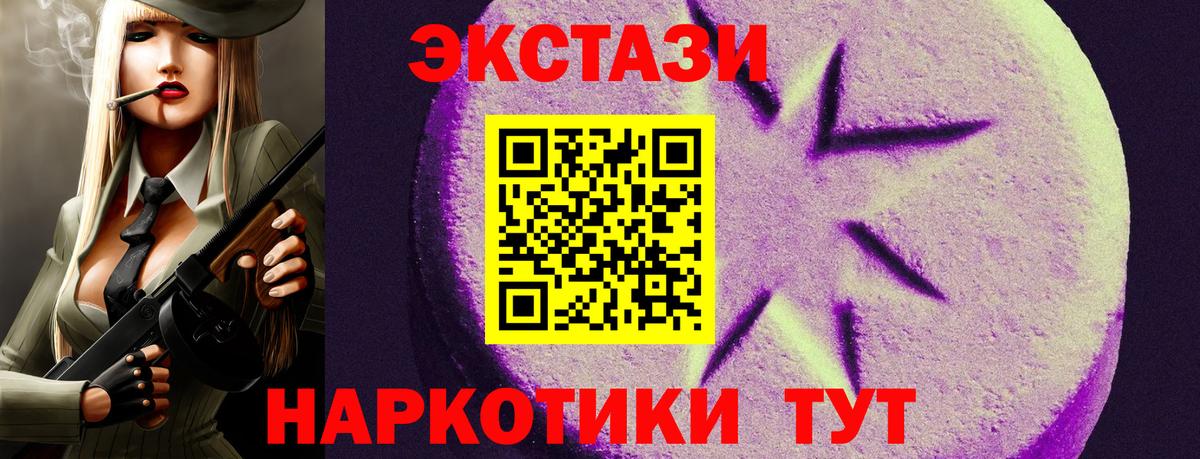 ЭКСТАЗИ бентли Красноперекопск