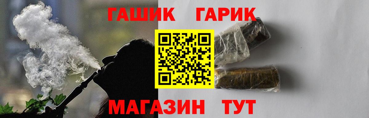 Гашиш индика сатива Красноперекопск