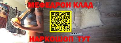 шишки Будённовск