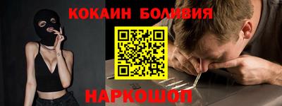 соль ск Бузулук