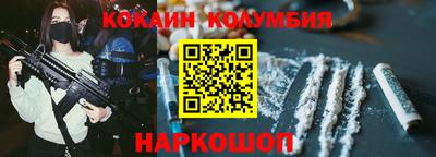 шишки Будённовск