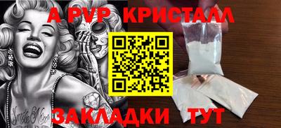 мефедрон мука Бугуруслан