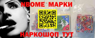 шишки Будённовск