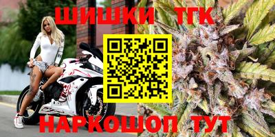 шишки Будённовск