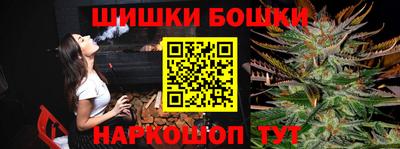 соль ск Бузулук