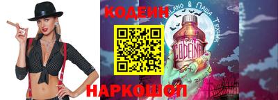 шишки Будённовск