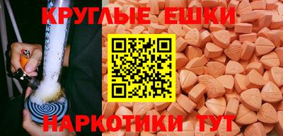 мефедрон мука Бугуруслан
