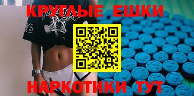шишки Будённовск