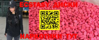 шишки Будённовск