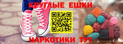 шишки Будённовск