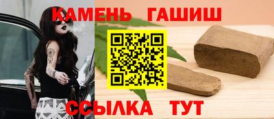 соль ск Бузулук