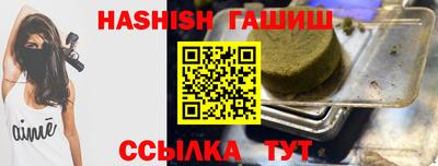 соль ск Бузулук