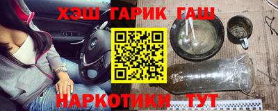 соль ск Бузулук