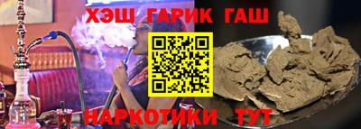 соль ск Бузулук