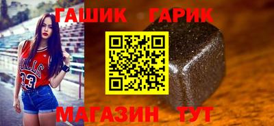 шишки Будённовск