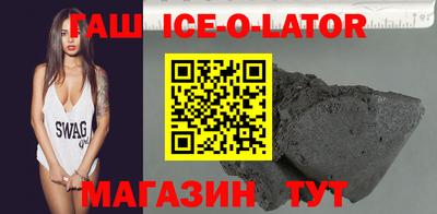 шишки Будённовск