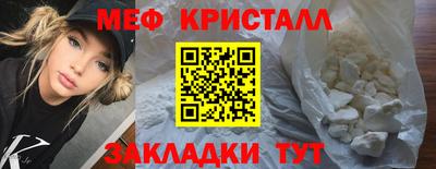 соль ск Бузулук