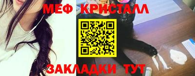 соль ск Бузулук