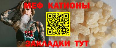 мефедрон мука Бугуруслан