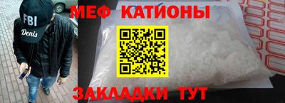 мефедрон мука Бугуруслан