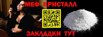 соль ск Бузулук