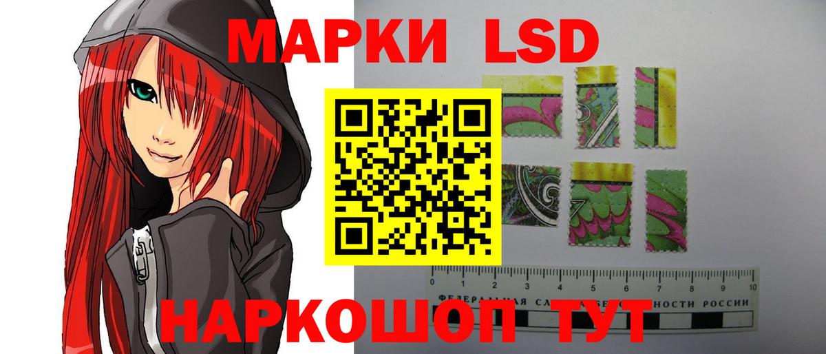 ЛСД экстази кислота  Вход с VPN  Лсд 25 экстази ecstasy  Красноперекопск 