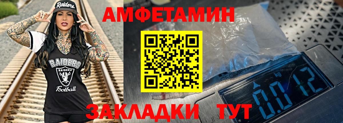Метамфетамин винт  Вход с VPN  Метамфетамин винт  Красноперекопск 