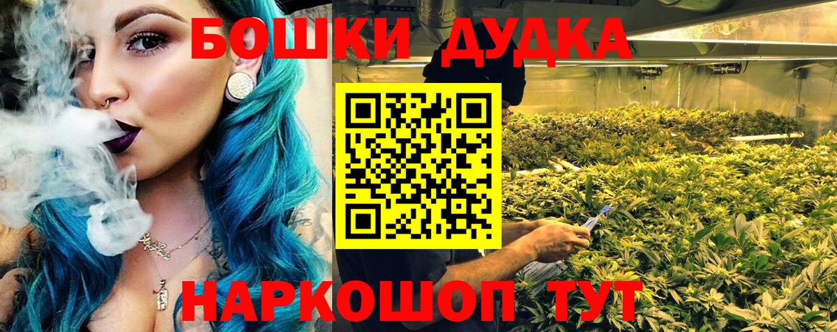 МАРИХУАНА Ganja Красноперекопск